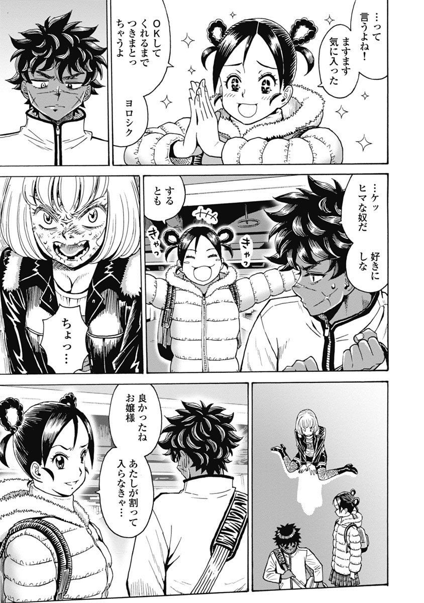 Hagure Idol Jigokuhen Chap 63 - Next Chap 64