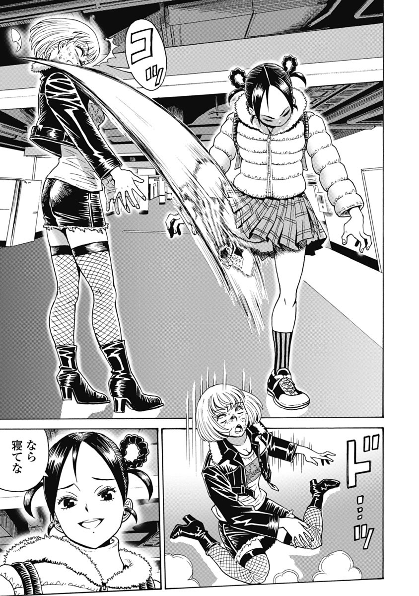 Hagure Idol Jigokuhen Chap 63 - Next Chap 64