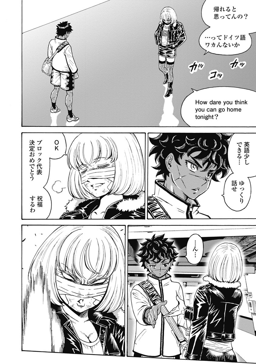 Hagure Idol Jigokuhen Chap 63 - Next Chap 64