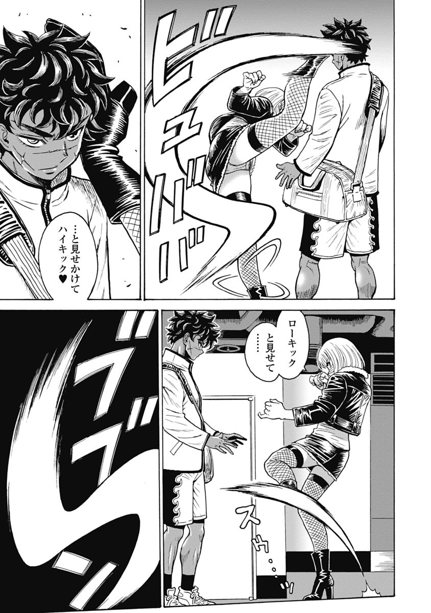 Hagure Idol Jigokuhen Chap 63 - Next Chap 64