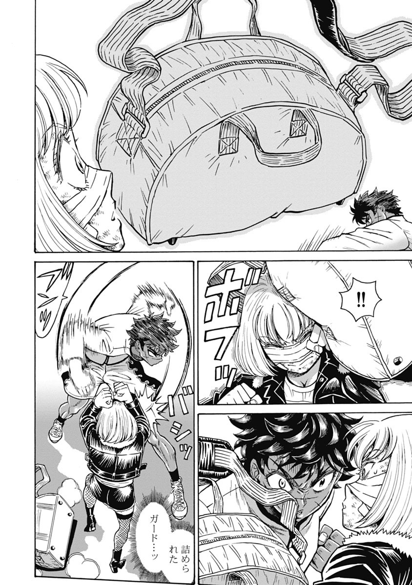 Hagure Idol Jigokuhen Chap 63 - Next Chap 64