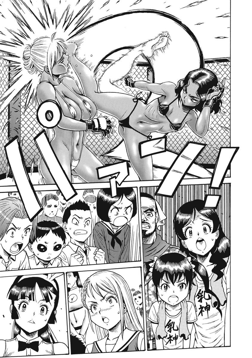 Hagure Idol Jigokuhen Chap 67 - Next Chap 68