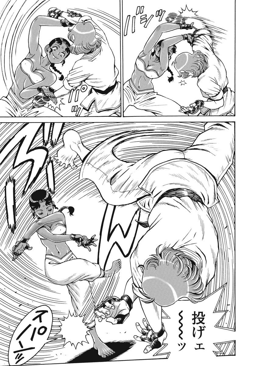 Hagure Idol Jigokuhen Chap 69 - Next Chap 70