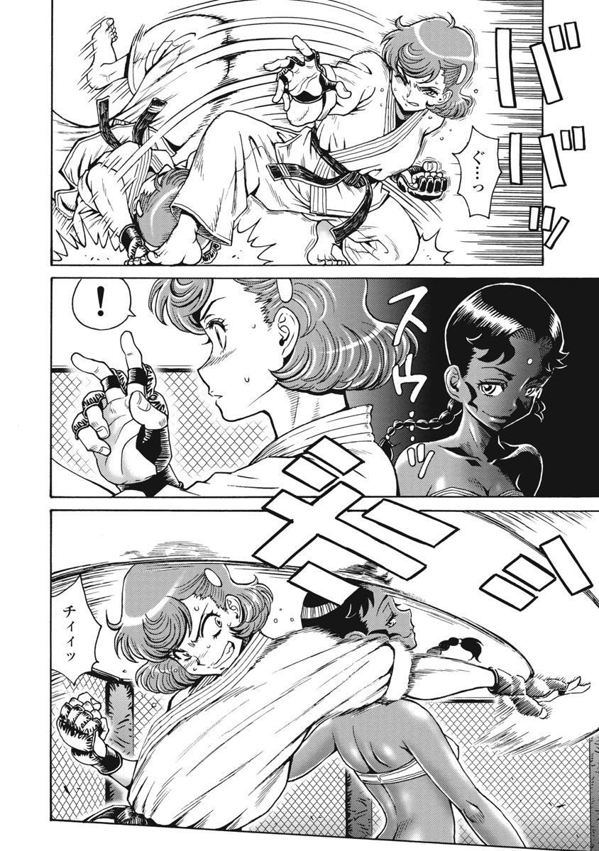 Hagure Idol Jigokuhen Chap 69 - Next Chap 70