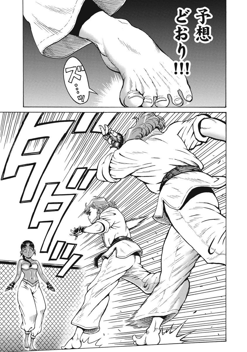 Hagure Idol Jigokuhen Chap 69 - Next Chap 70
