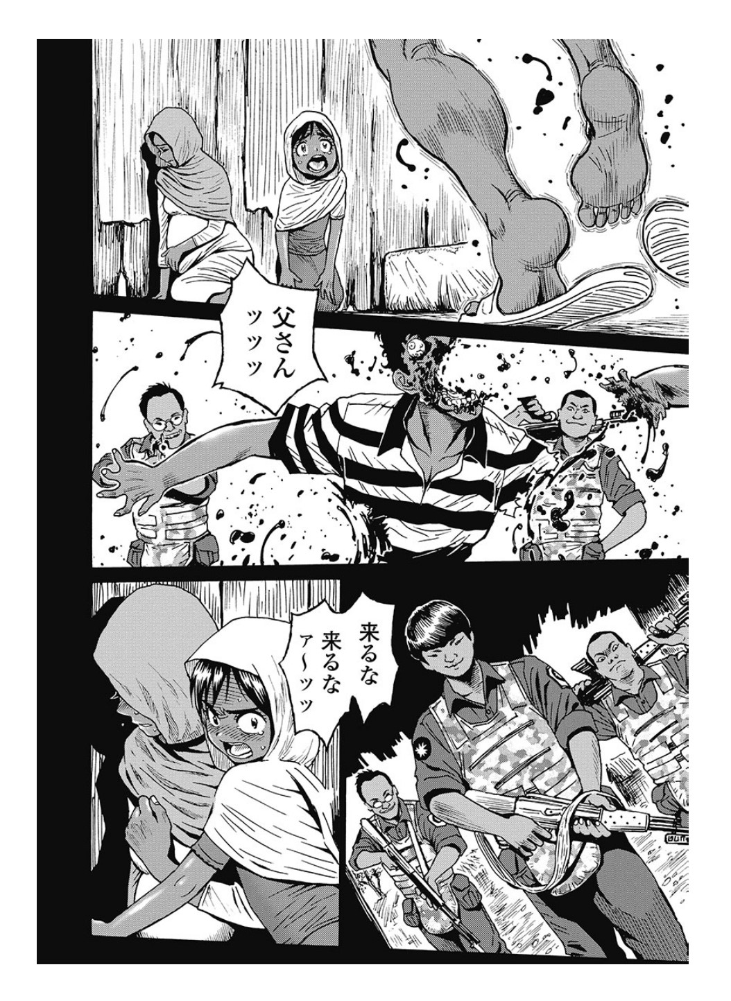 Hagure Idol Jigokuhen Chap 80 - Next Chap 81