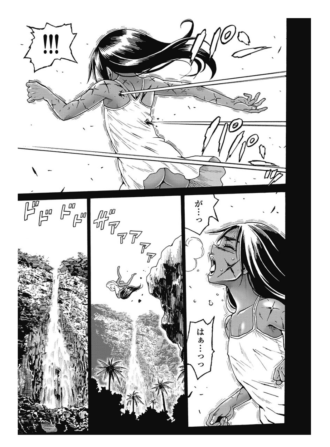 Hagure Idol Jigokuhen Chap 80 - Next Chap 81