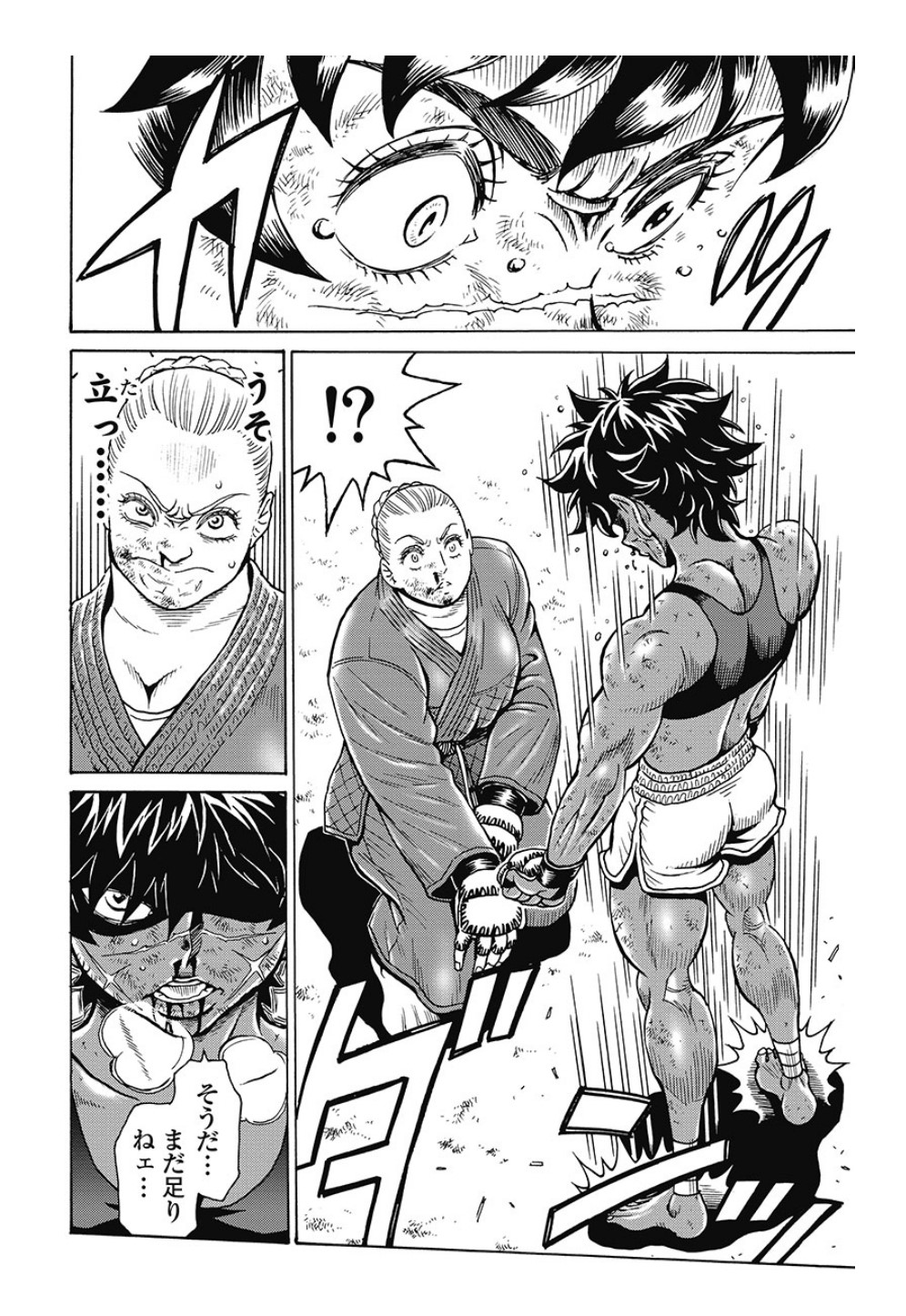 Hagure Idol Jigokuhen Chap 80 - Next Chap 81