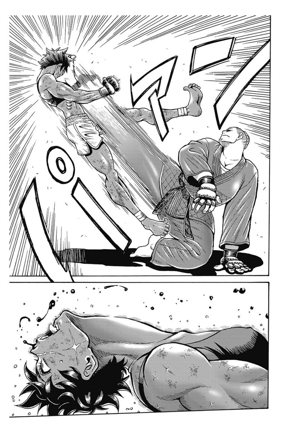 Hagure Idol Jigokuhen Chap 80 - Next Chap 81