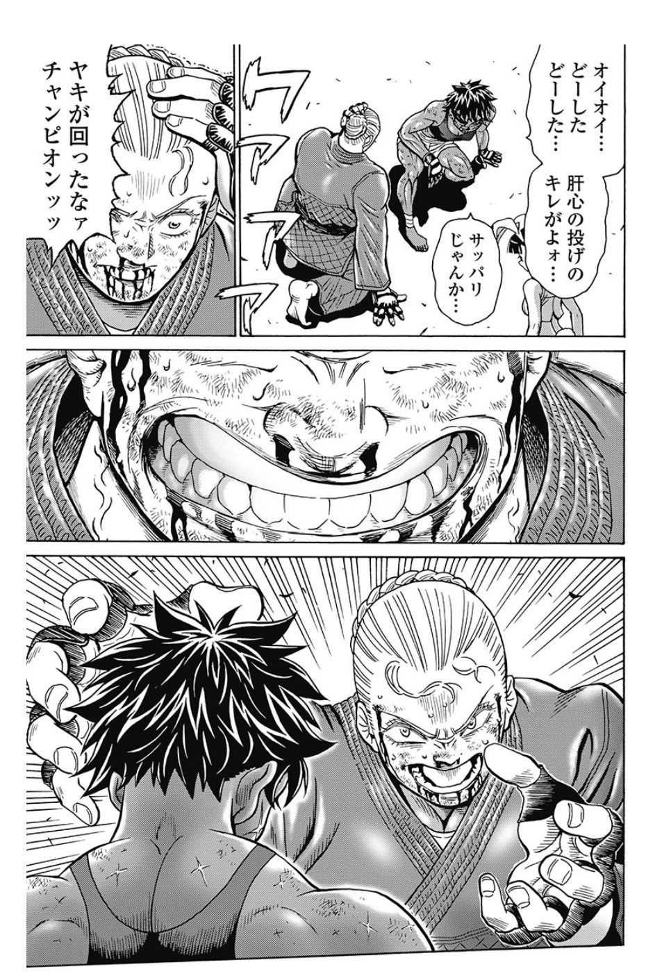 Hagure Idol Jigokuhen Chap 81 - Next Chap 82