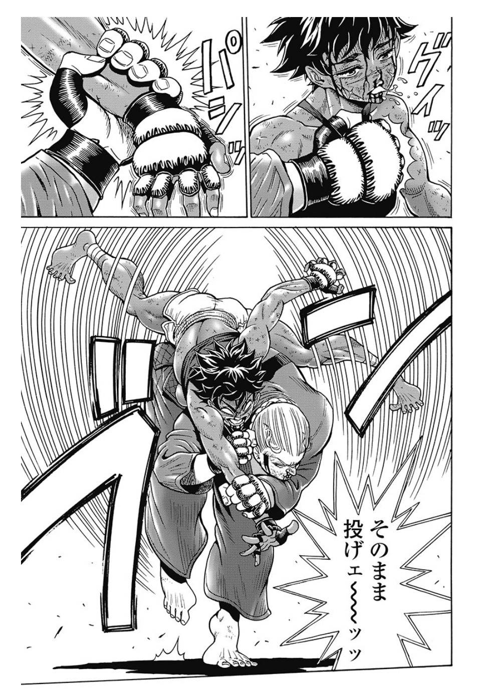 Hagure Idol Jigokuhen Chap 81 - Next Chap 82