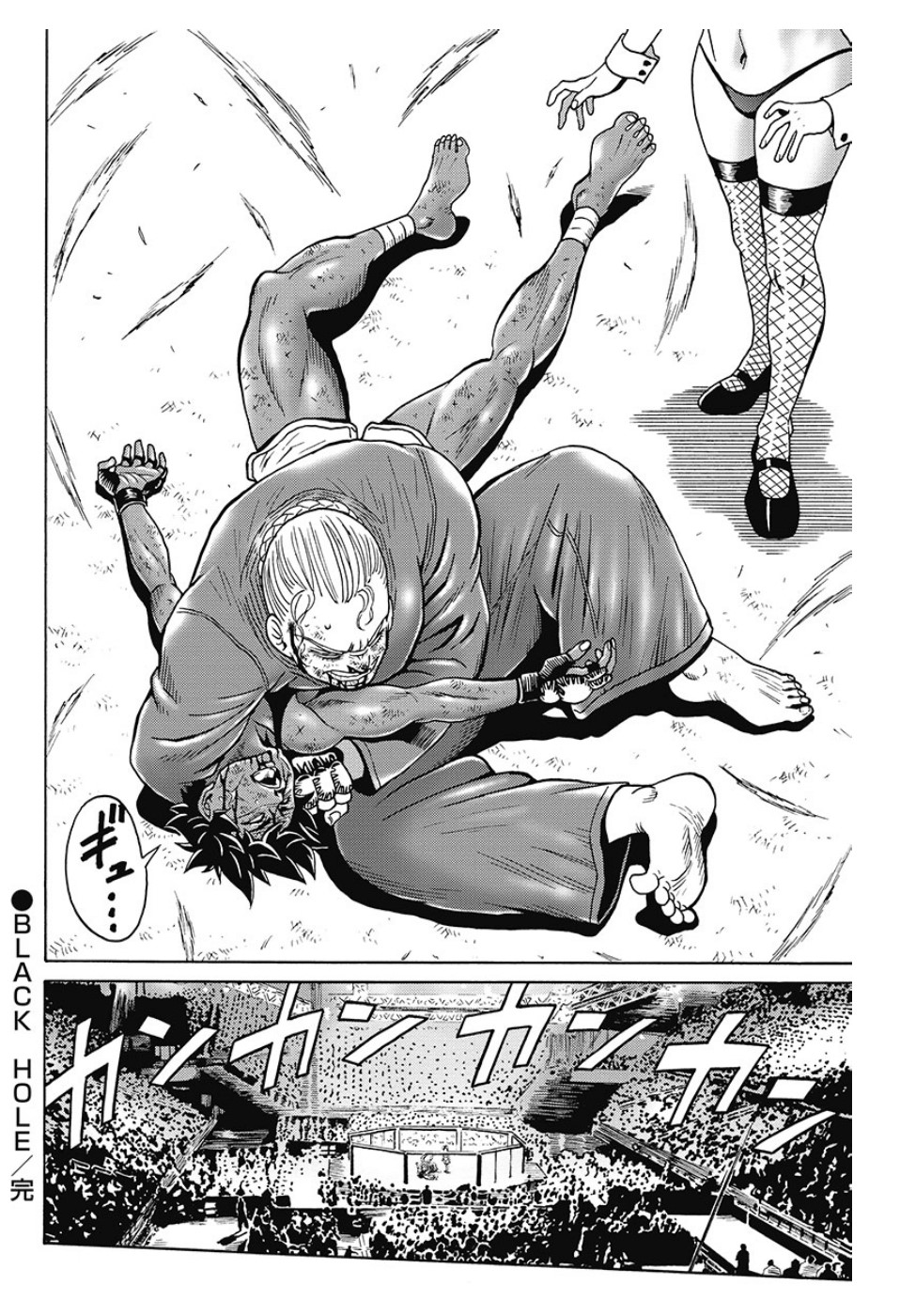 Hagure Idol Jigokuhen Chap 81 - Next Chap 82