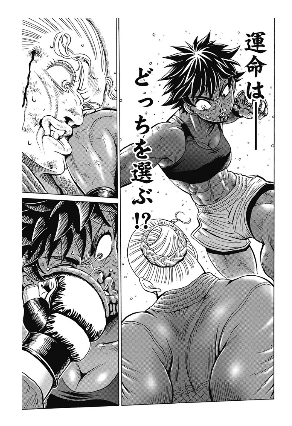 Hagure Idol Jigokuhen Chap 81 - Next Chap 82