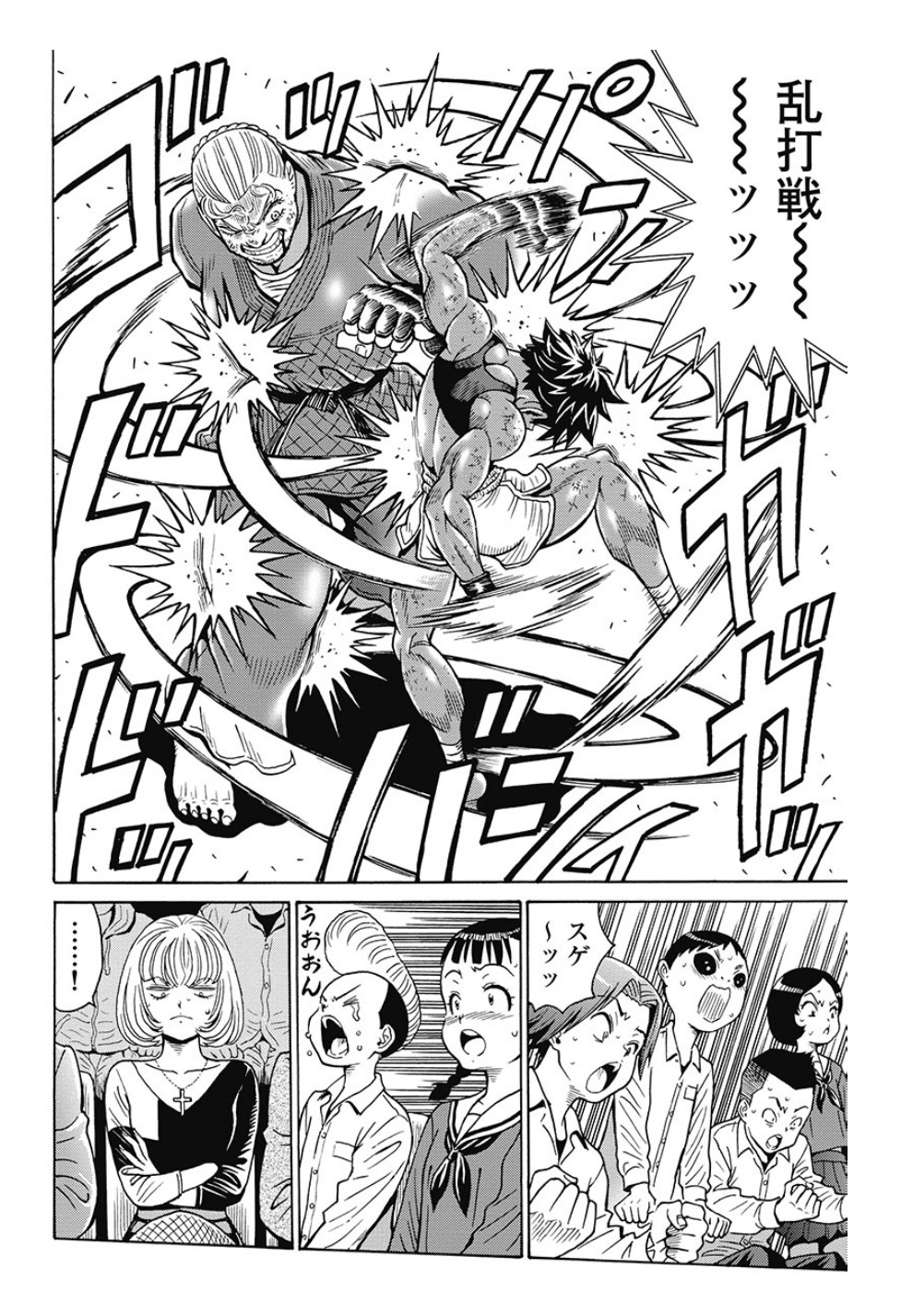 Hagure Idol Jigokuhen Chap 81 - Next Chap 82