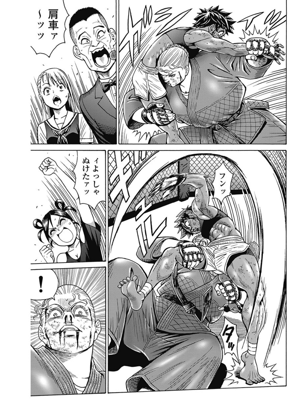Hagure Idol Jigokuhen Chap 81 - Next Chap 82