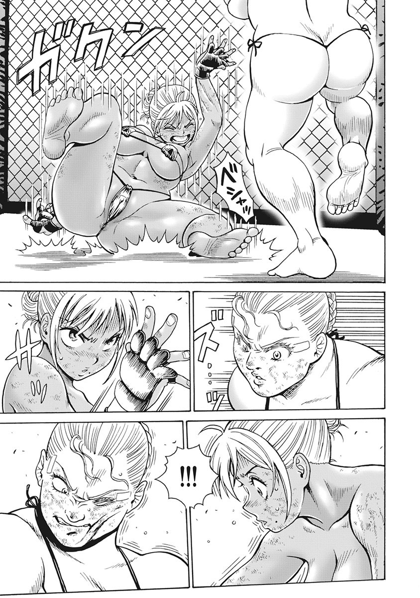 Hagure Idol Jigokuhen Chap 84 - Next Chap 85