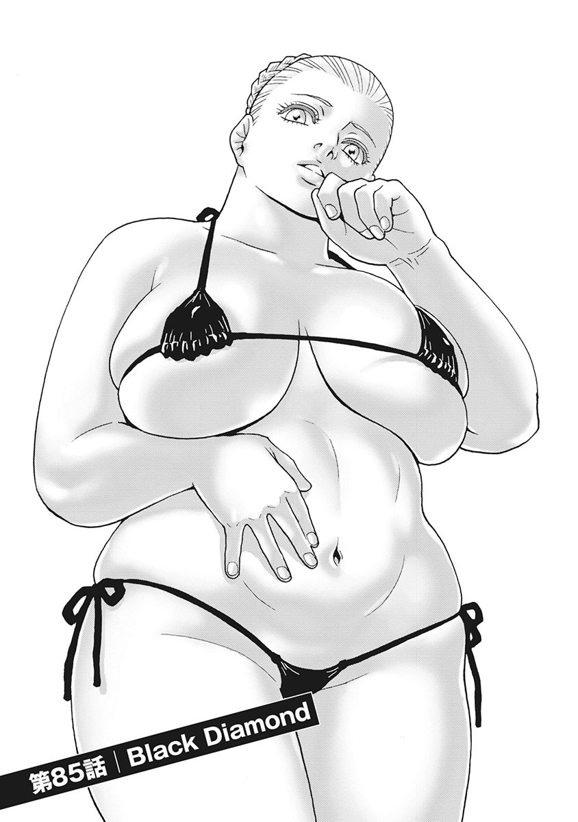 Hagure Idol Jigokuhen Chap 85 - Next Chap 86