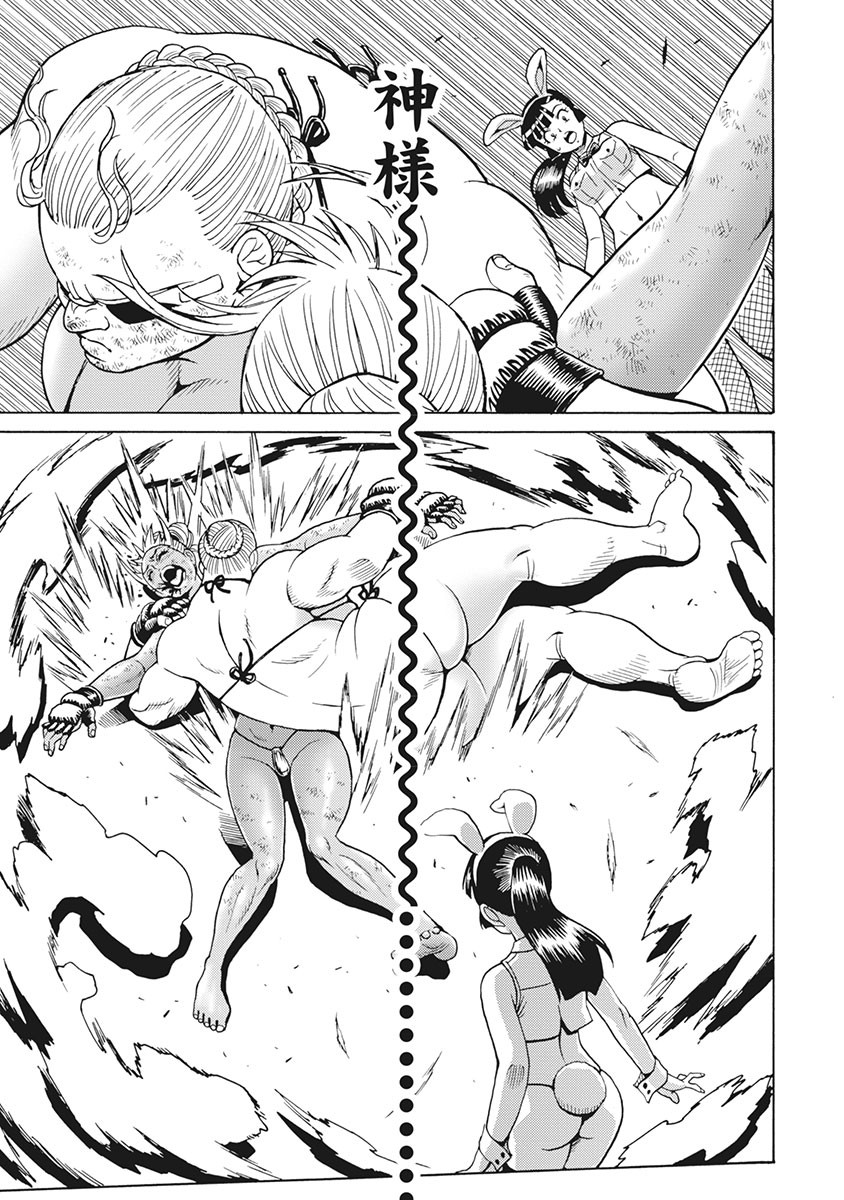 Hagure Idol Jigokuhen Chap 86 - Next Chap 87