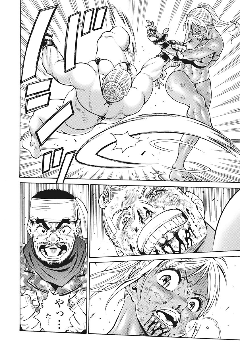 Hagure Idol Jigokuhen Chap 88 - Next Chap 89