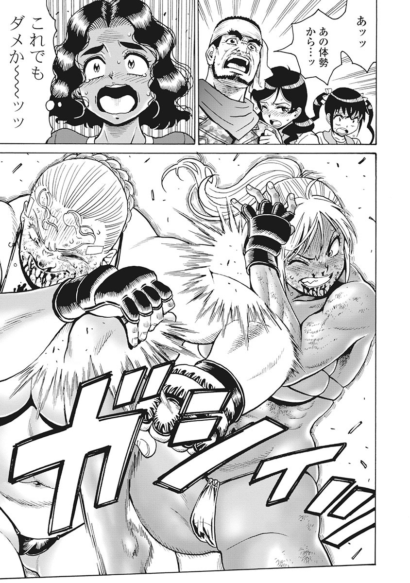 Hagure Idol Jigokuhen Chap 88 - Next Chap 89