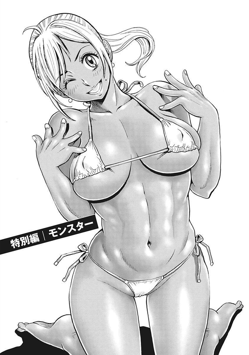 Hagure Idol Jigokuhen Chap 89.5 - Next Chap 90.5