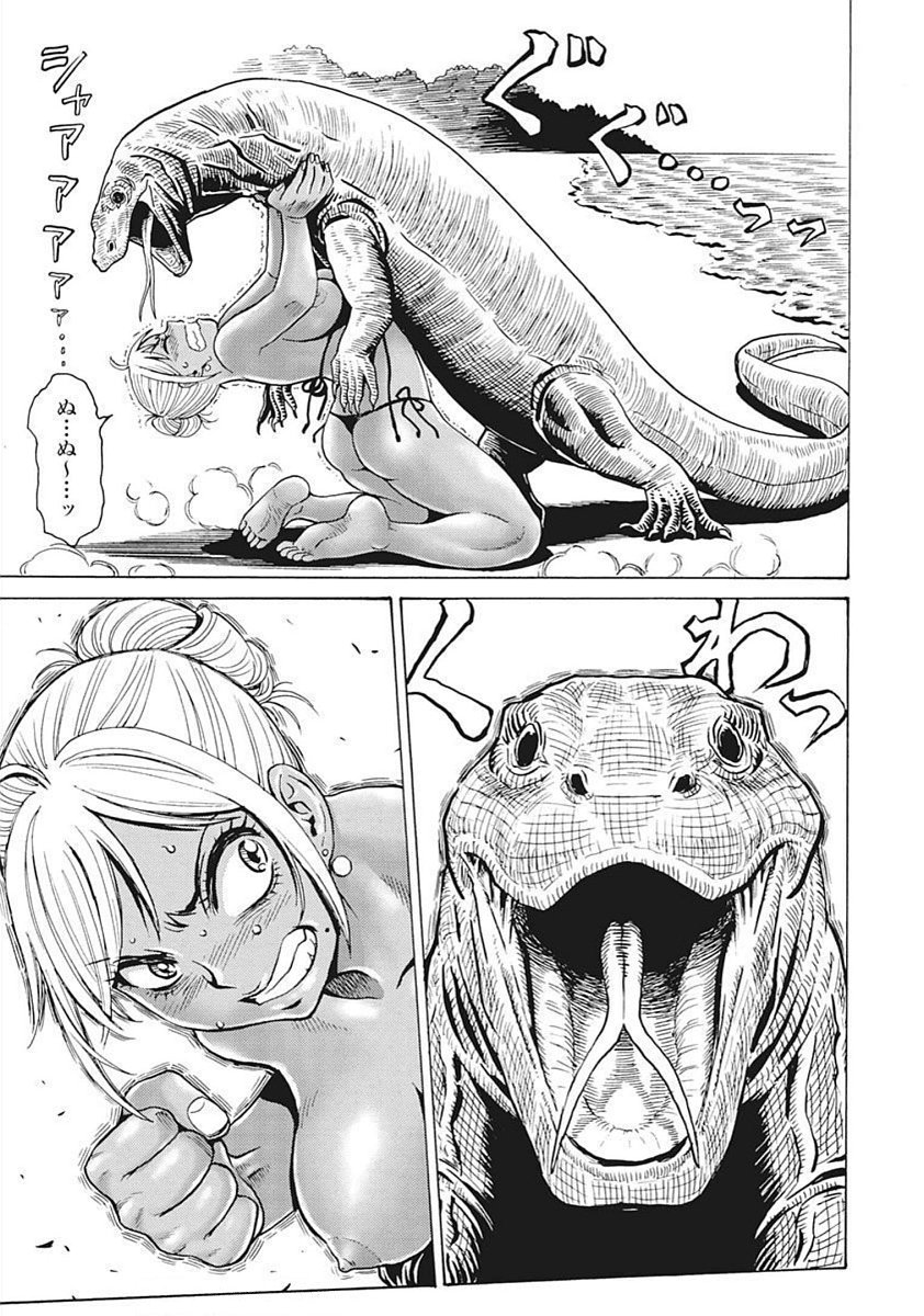 Hagure Idol Jigokuhen Chap 89.5 - Next Chap 90.5