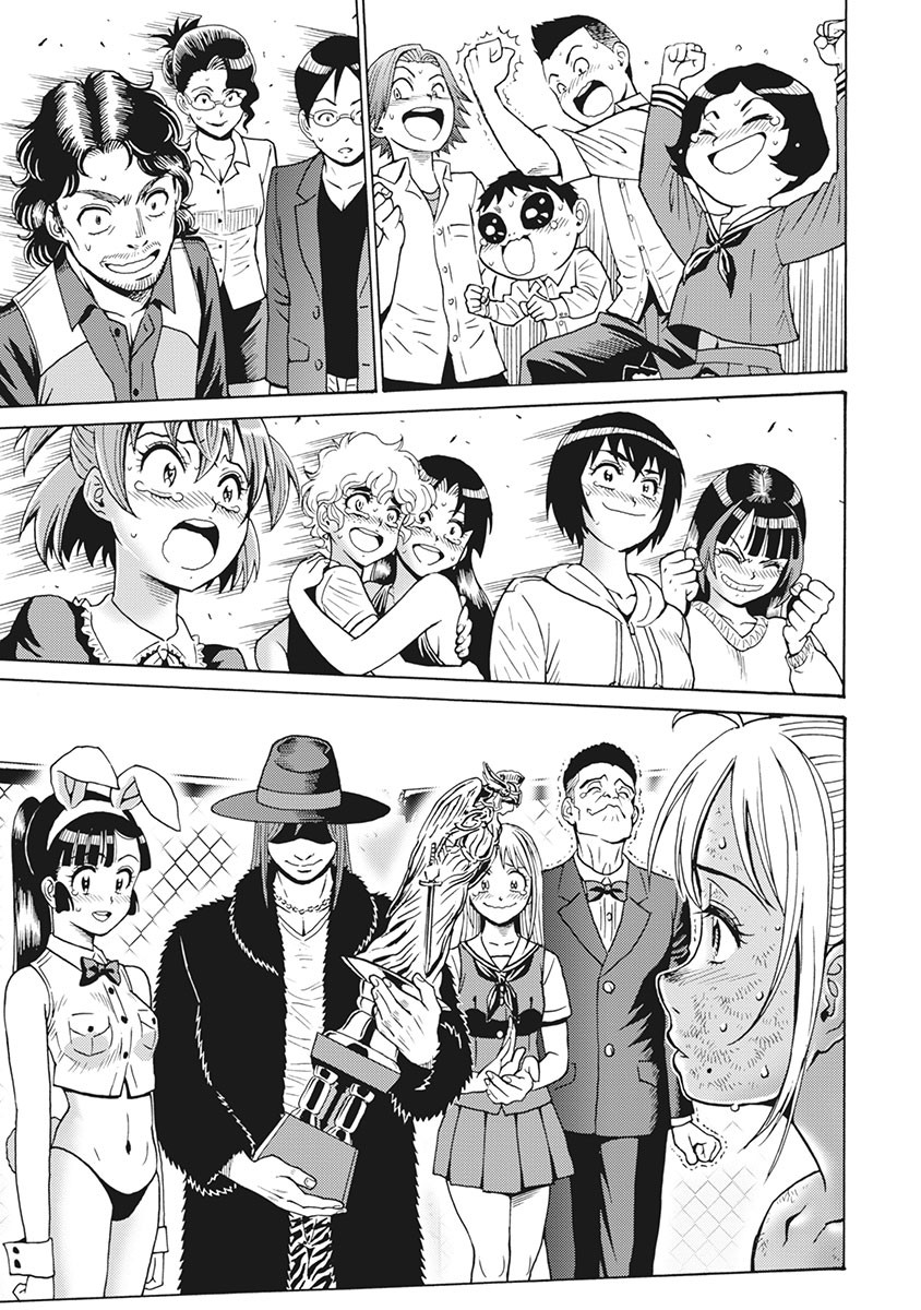 Hagure Idol Jigokuhen Chap 89 - Next Chap 90