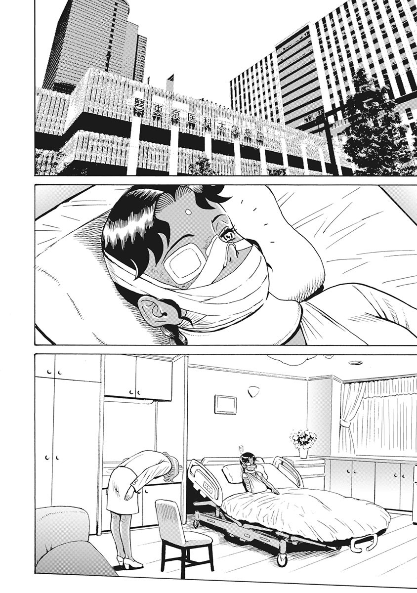 Hagure Idol Jigokuhen Chap 89 - Next Chap 90