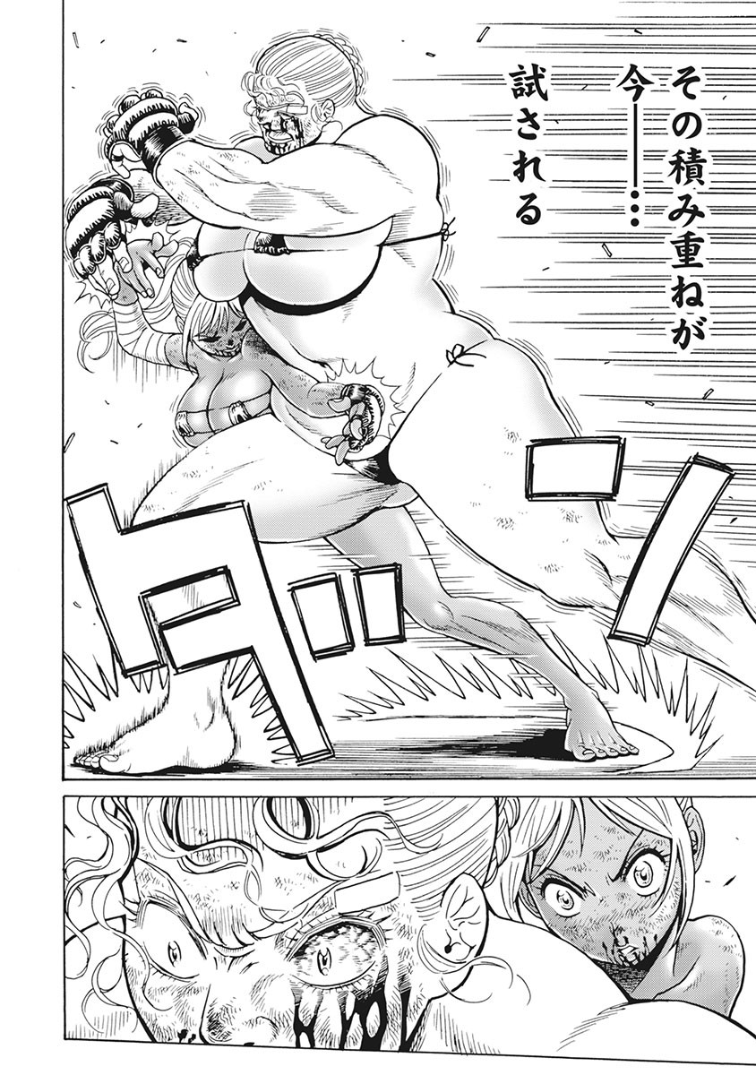 Hagure Idol Jigokuhen Chap 89 - Next Chap 90