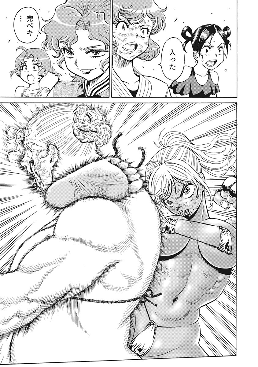 Hagure Idol Jigokuhen Chap 89 - Next Chap 90