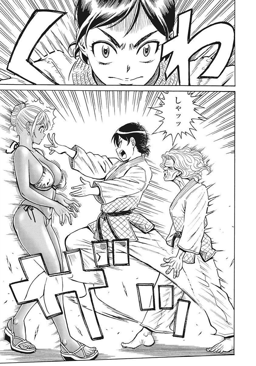 Hagure Idol Jigokuhen Chap 91 - Next Chap 92