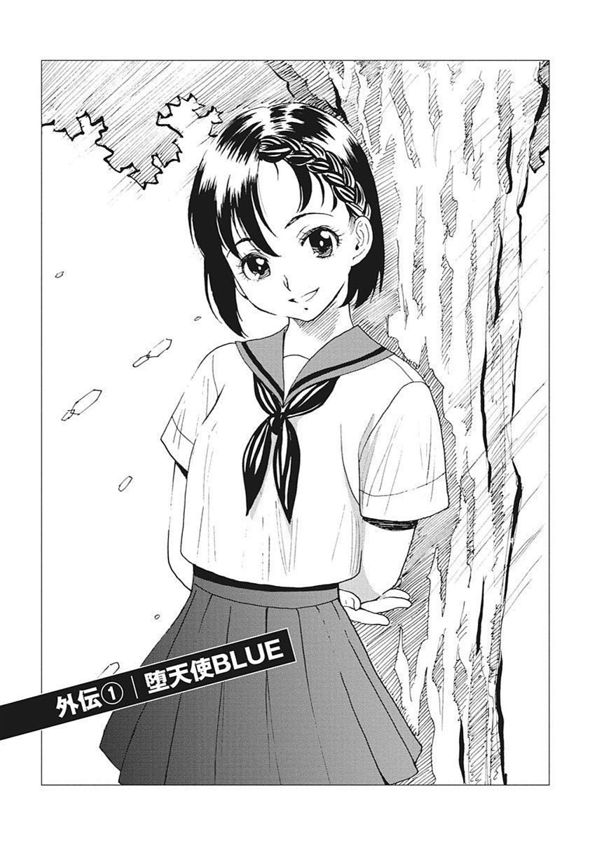 Hagure Idol Jigokuhen Chap 92.1 - Next Chap 93.1