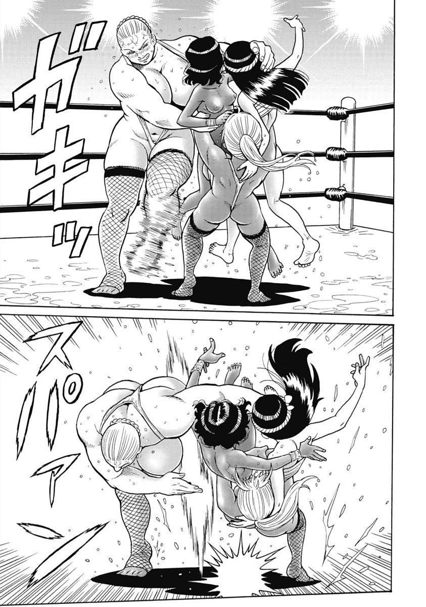 Hagure Idol Jigokuhen Chap 99 - Next Chap 100