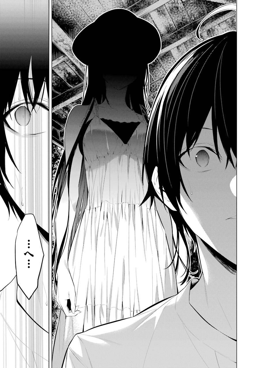 Haite Kudasai, Takamine San Chap 18 - Next Chap 19