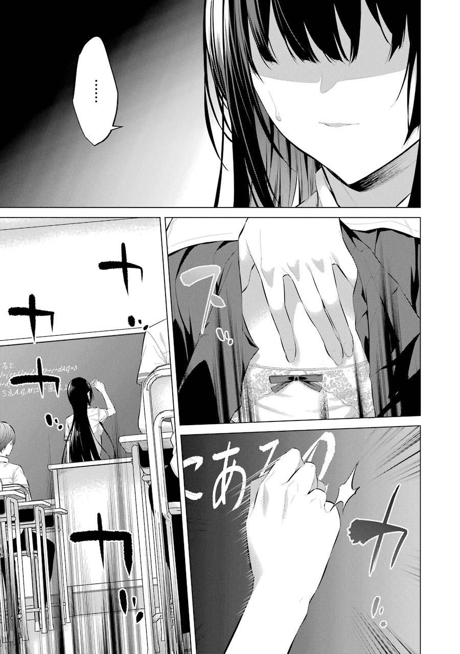 Haite Kudasai, Takamine San Chap 10 - Next Chap 11