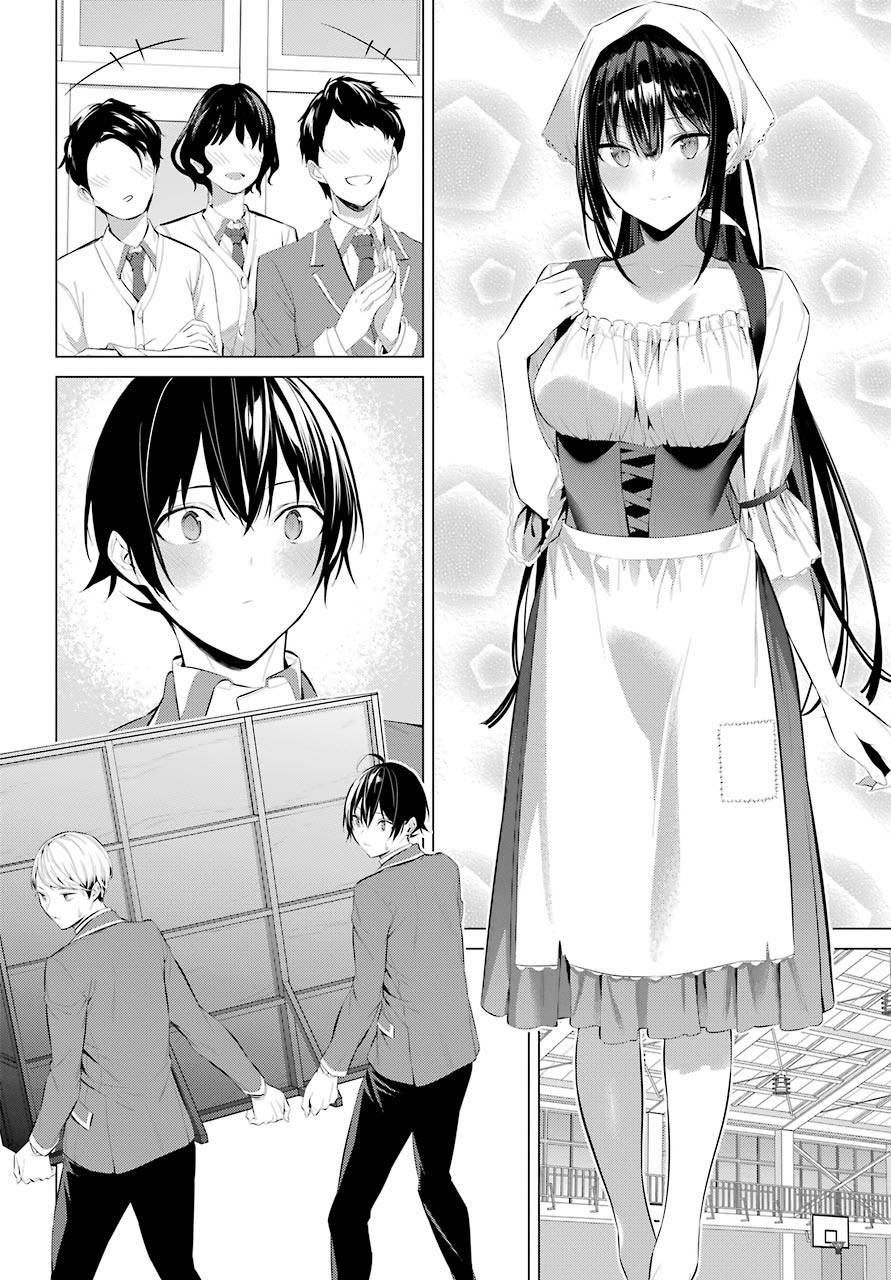 Haite Kudasai, Takamine San Chap 25 - Next Chap 26