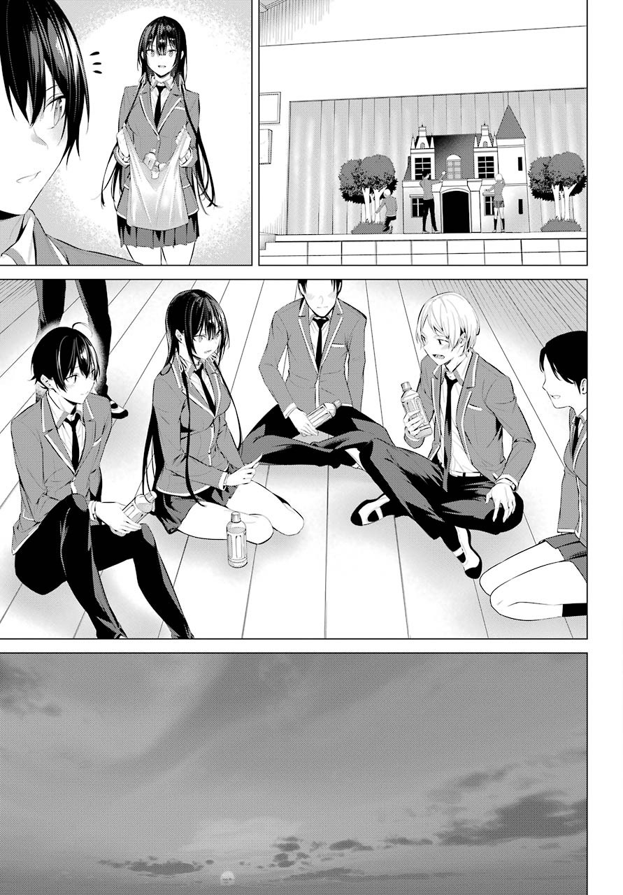 Haite Kudasai, Takamine San Chap 25 - Next Chap 26