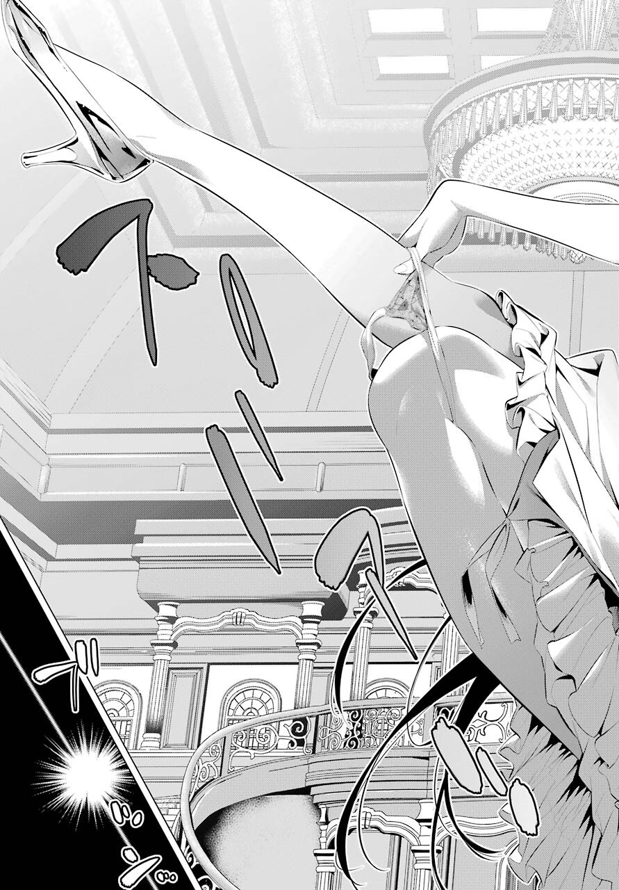 Haite Kudasai, Takamine San Chap 28 - Next Chap 29