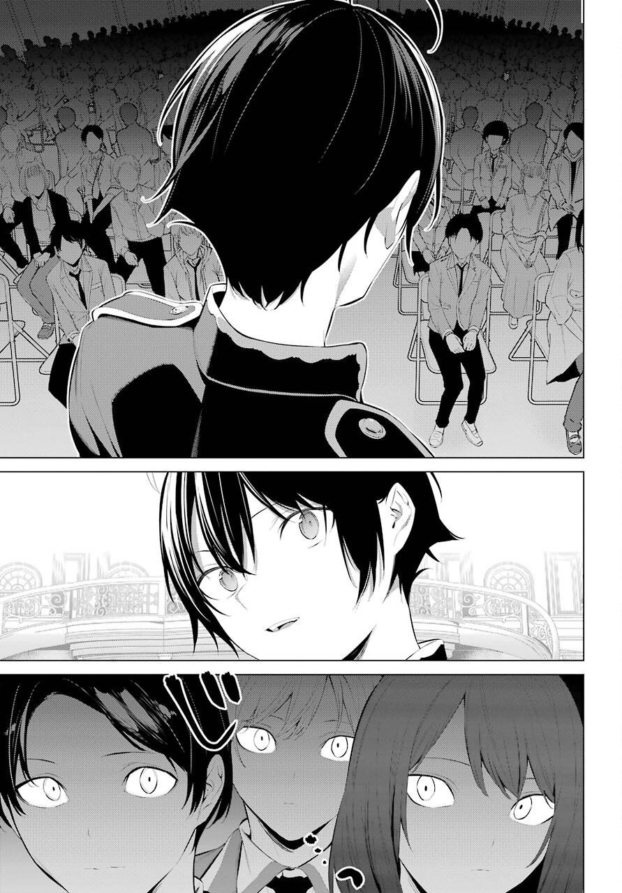 Haite Kudasai, Takamine San Chap 28 - Next Chap 29