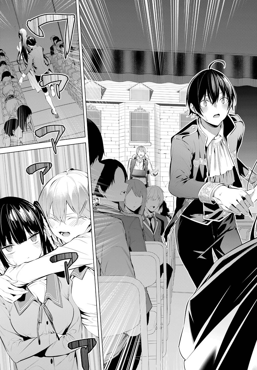 Haite Kudasai, Takamine San Chap 29 - Next Chap 30
