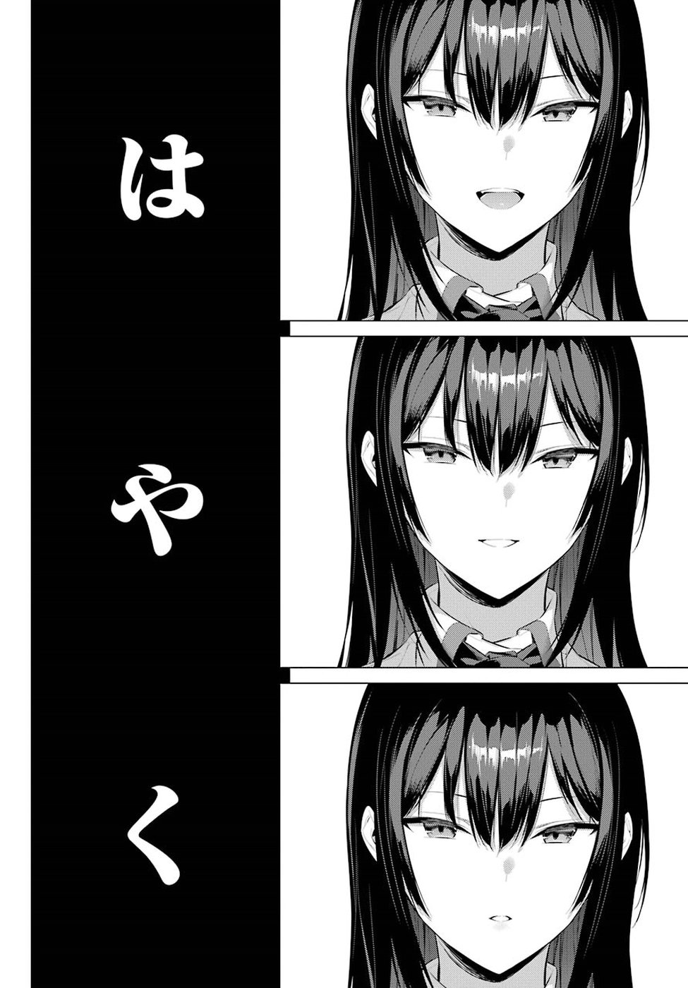 Haite Kudasai, Takamine San Chap 2 - Next Chap 3