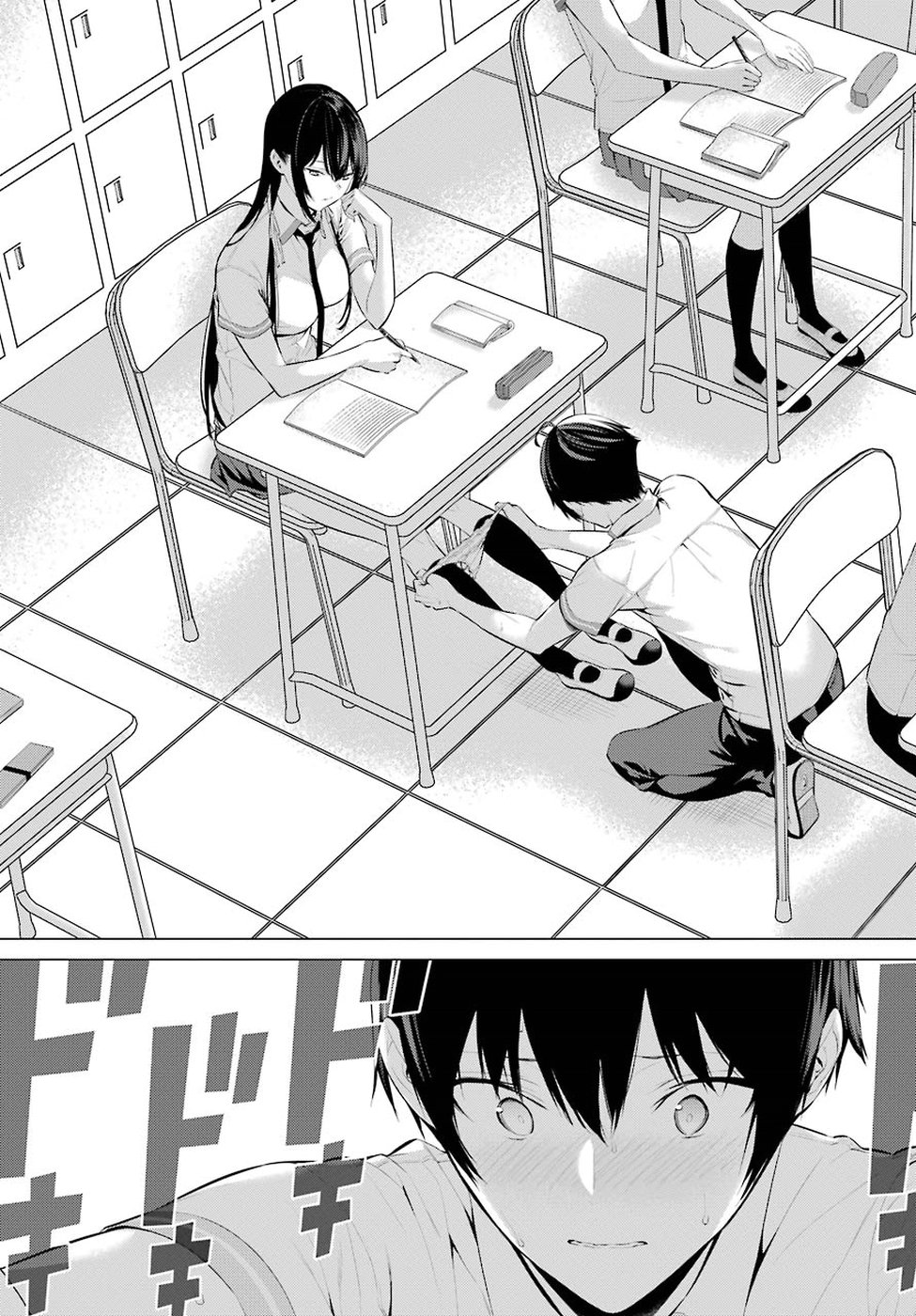 Haite Kudasai, Takamine San Chap 2 - Next Chap 3