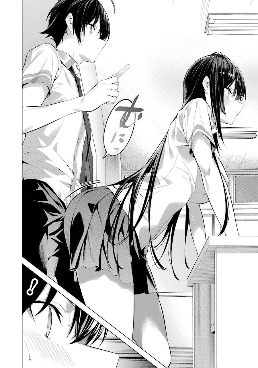 Haite Kudasai, Takamine San Chap 23 - Next Chap 24
