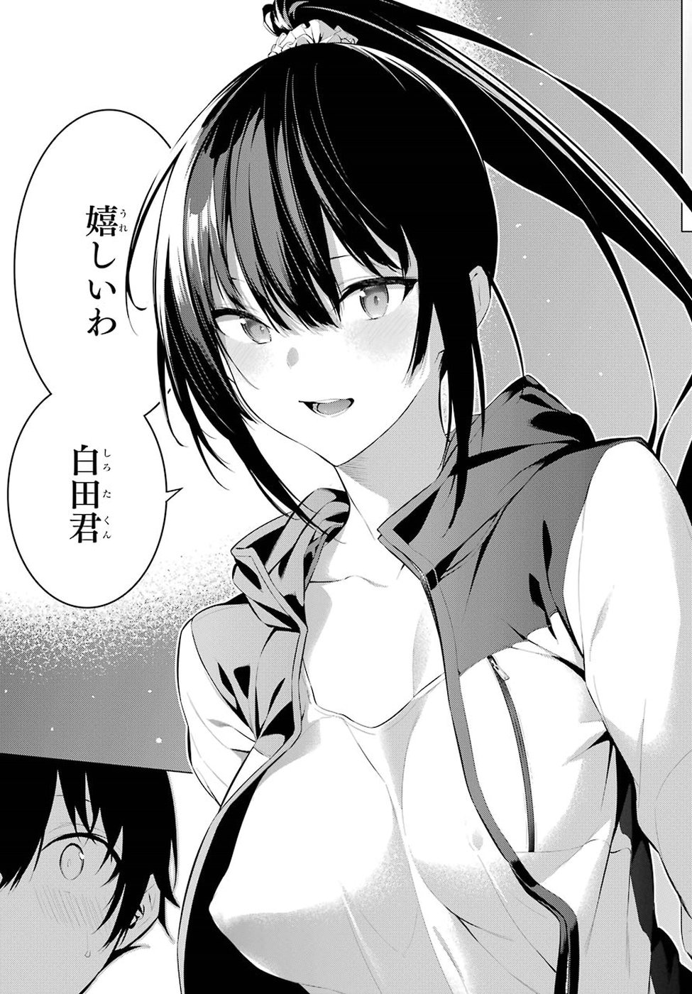 Haite Kudasai, Takamine San Chap 5 - Next Chap 6