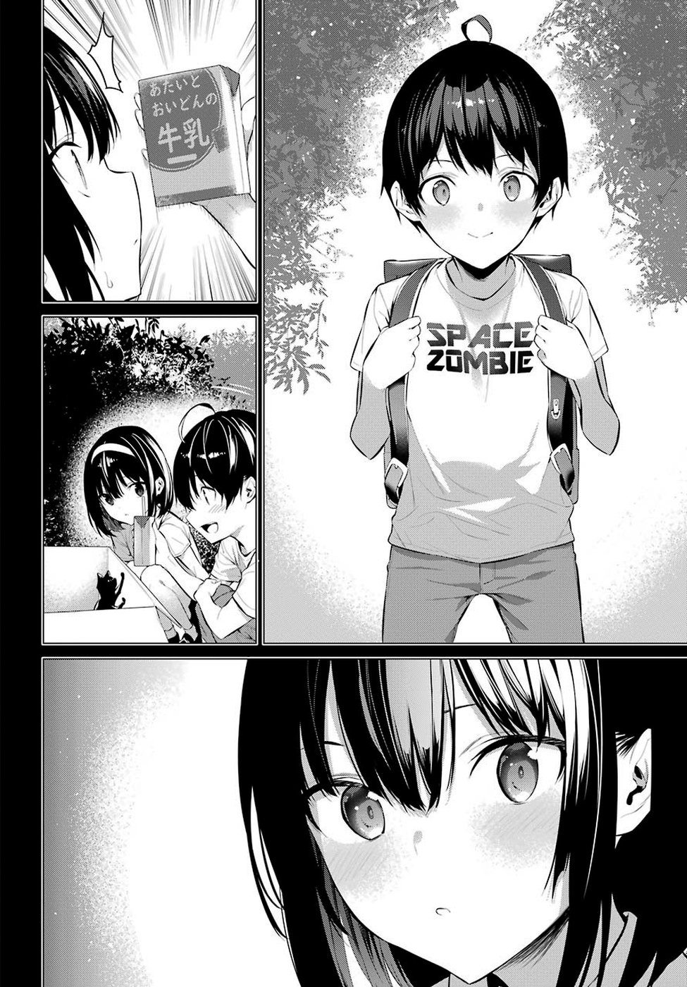 Haite Kudasai, Takamine San Chap 6 - Next Chap 7