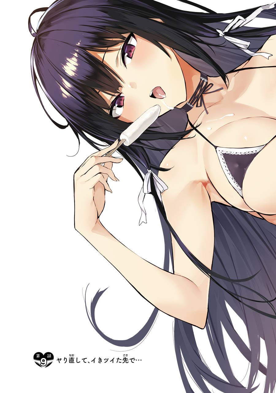 Haite Kudasai, Takamine San Chap 9 - Next Chap 10