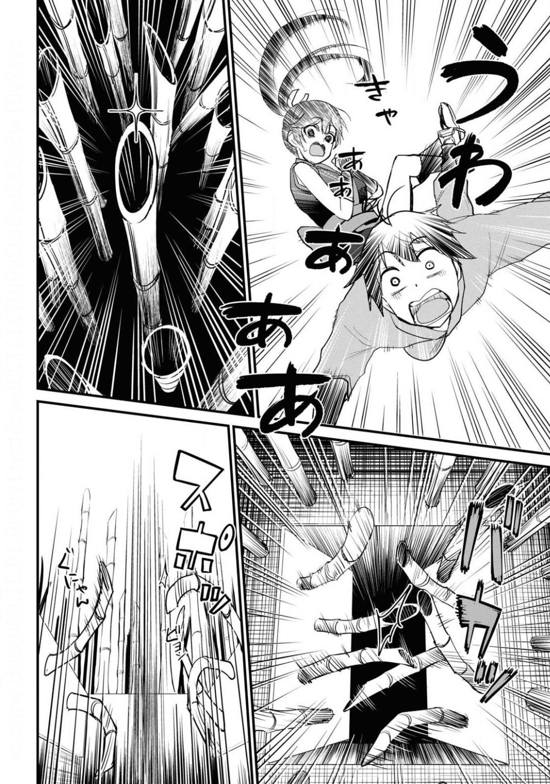 Hajimete no Gal Chap 109 - Next Chap 110