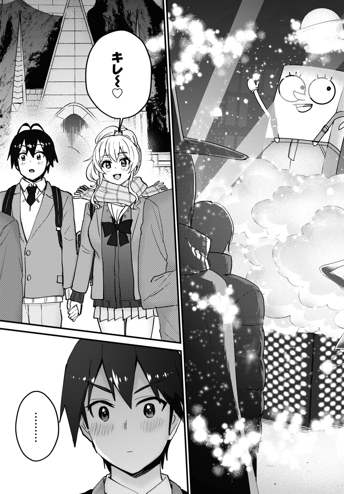 Hajimete no Gal Chap 118 - Next Chap 119