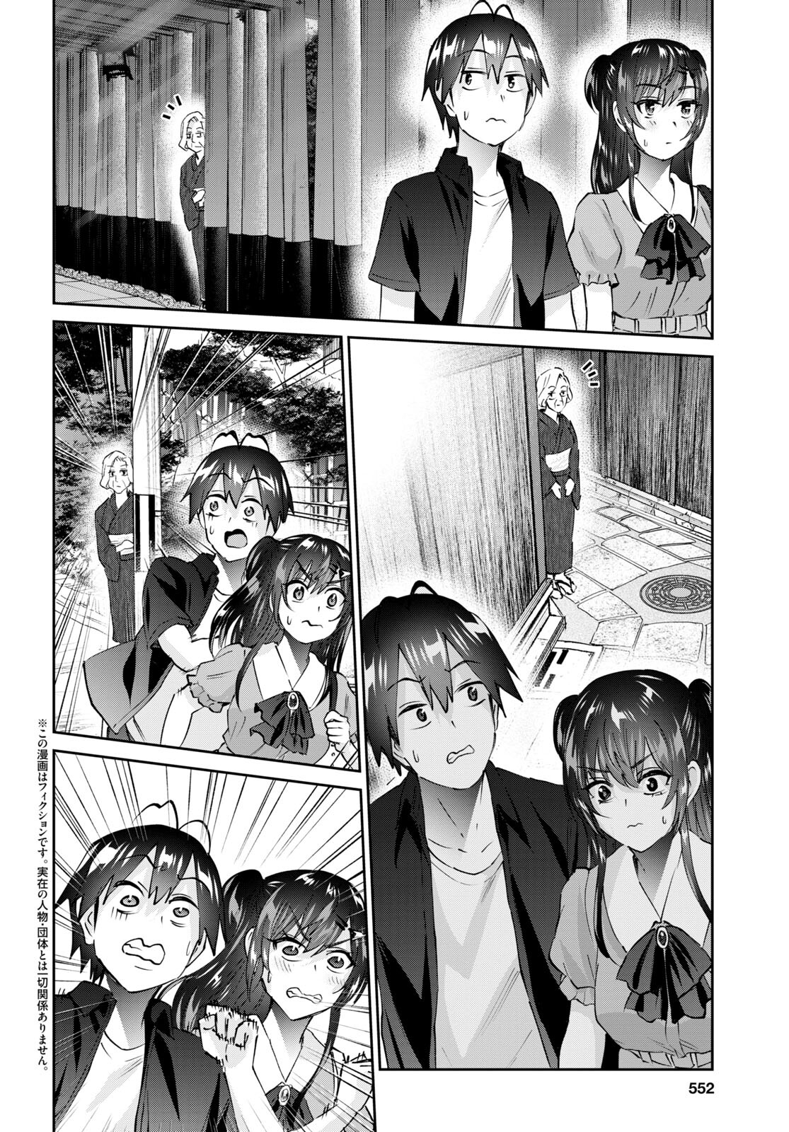Hajimete no Gal Chap 151 - Next Chap 152