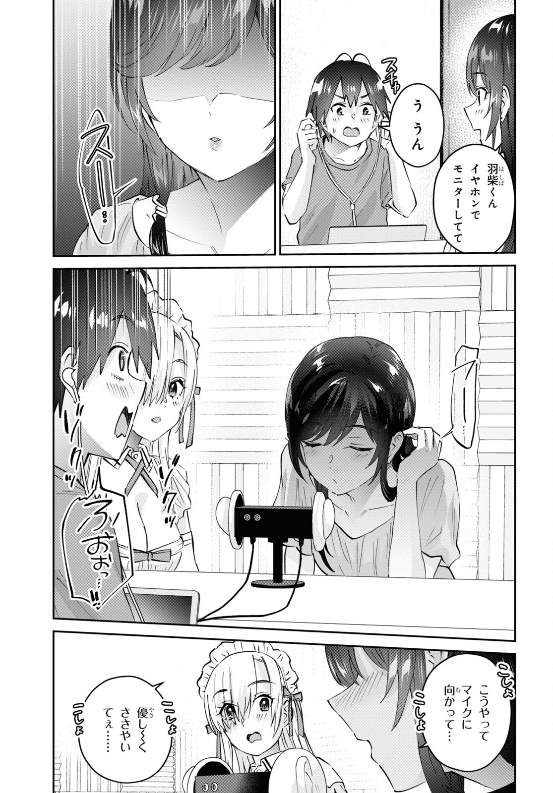 Hajimete no Gal Chap 173 - Next Chap 174